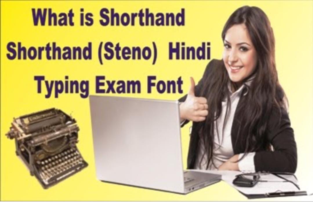 HINDI TYPING